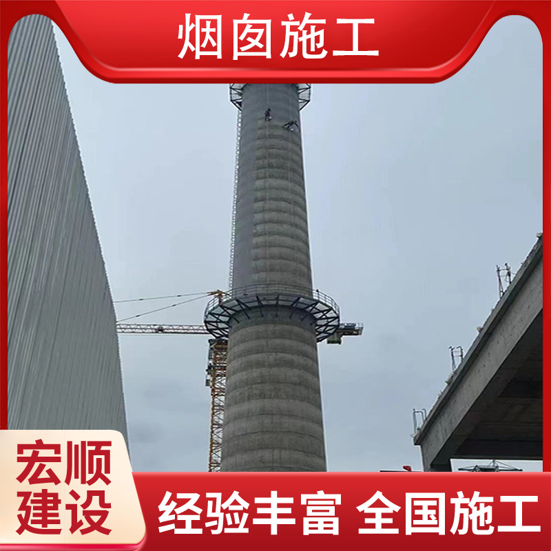 更换烟囱爬梯公司