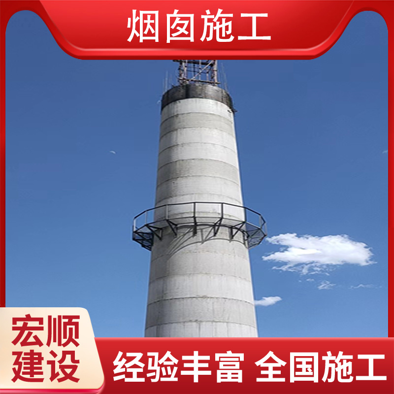 锅炉烟囱刷漆美化