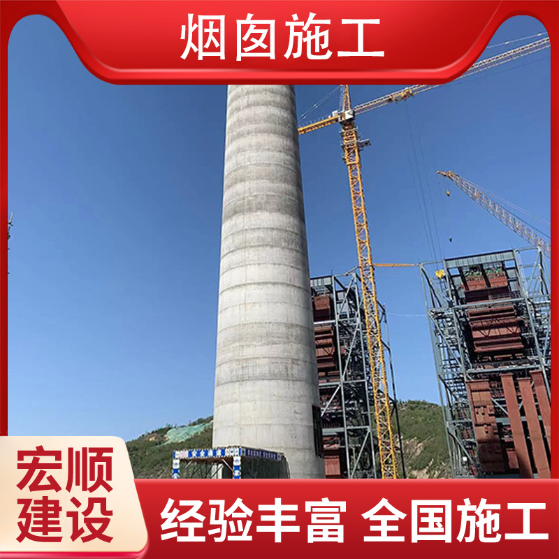 烟囱防腐公司公司