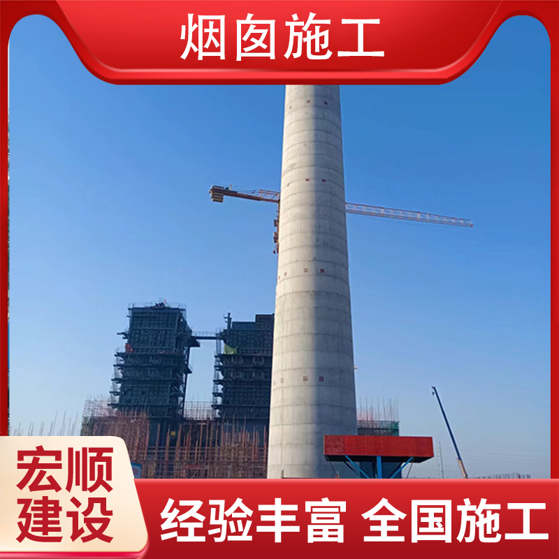 水泥烟囱墙体绘画