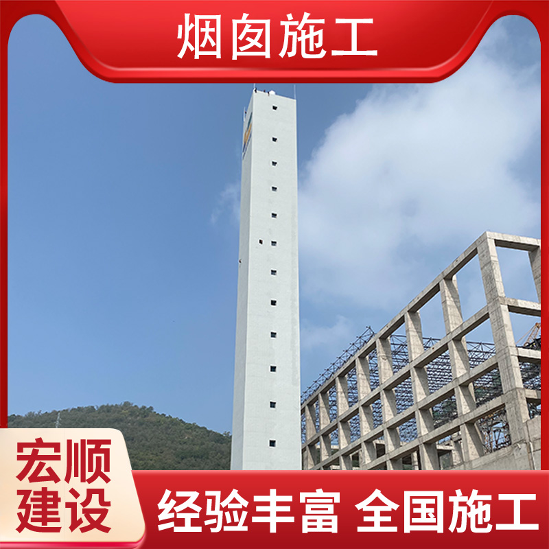 混凝土烟囱外壁LOGO标志写字同城 本地域服务商