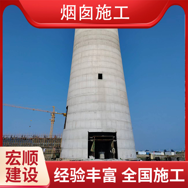 砼烟囱刷漆美化