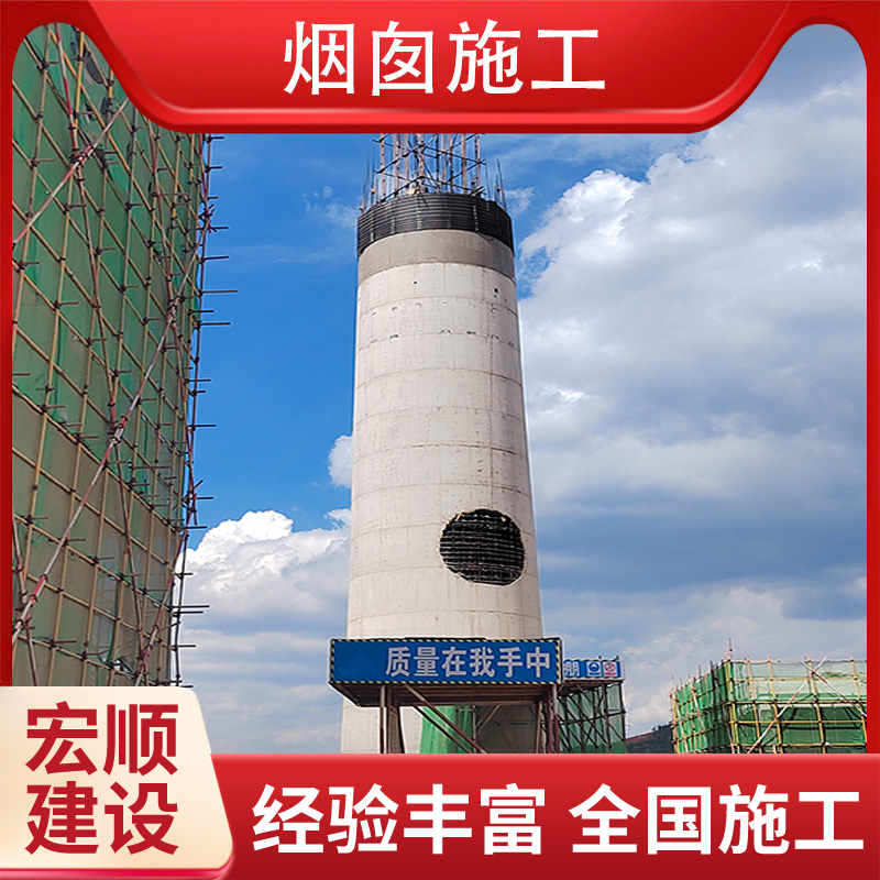 混凝土烟囱美化写字