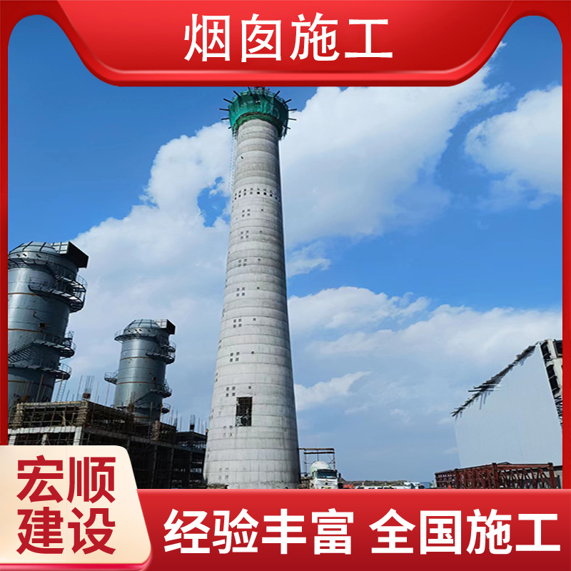 烟囱防腐内壁公司