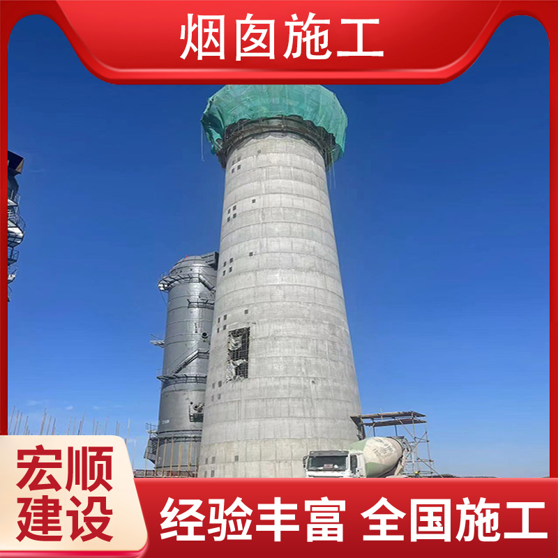 混凝土烟囱美化公司附近生产商