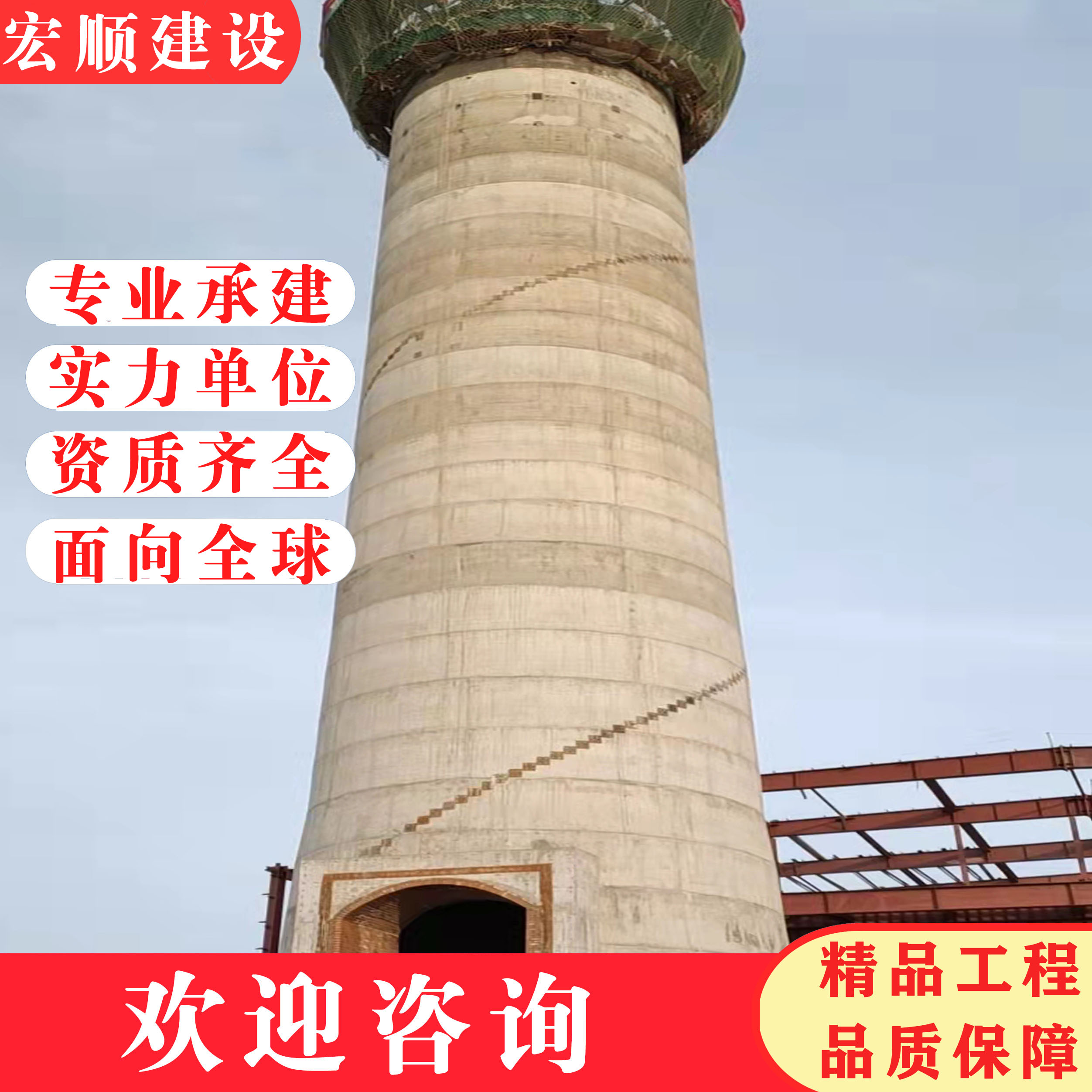 电厂烟囱防腐公司周边货源