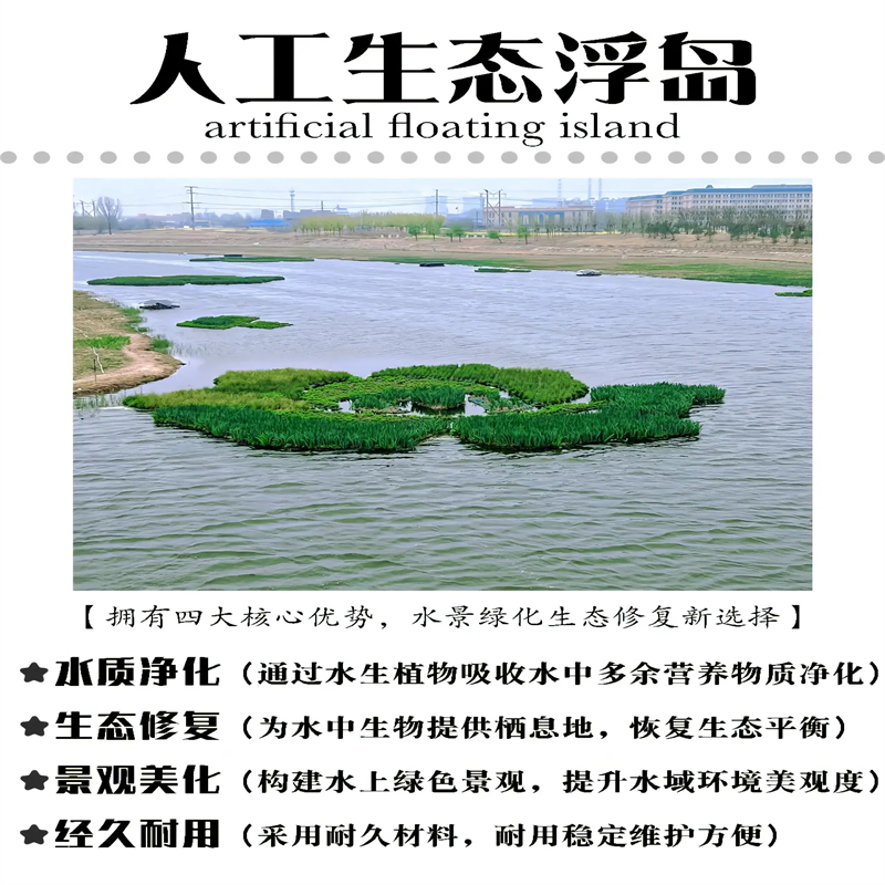 #浮岛#欢迎来电询价