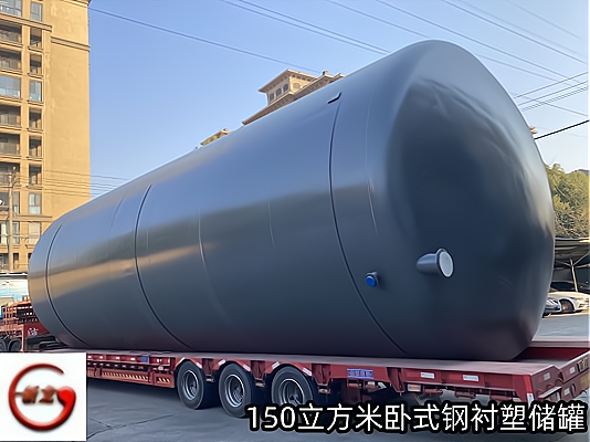 化工装备:化工防腐储槽承接欢迎来电咨询