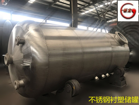 氟硅酸钢衬聚乙烯贮槽极速物流