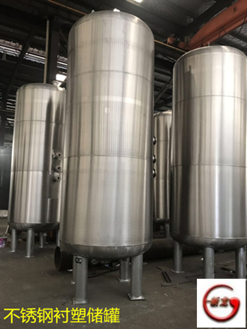 可销往钢衬塑贮罐使用厂家