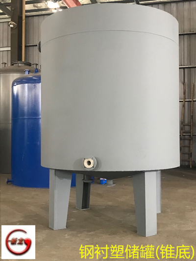 次氯酸储罐客户至上实业厂家