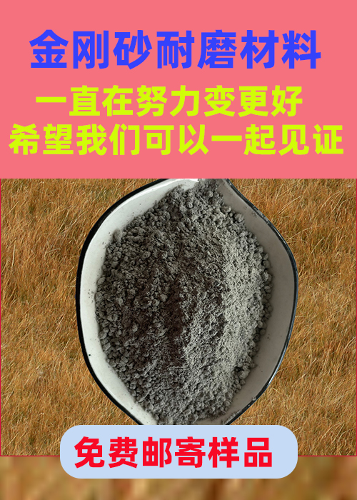 金刚砂耐磨材料-车间金钢沙材料库存丰富