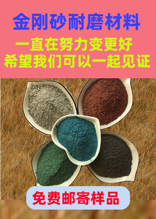 金刚砂耐磨材料,金钢砂现货销售