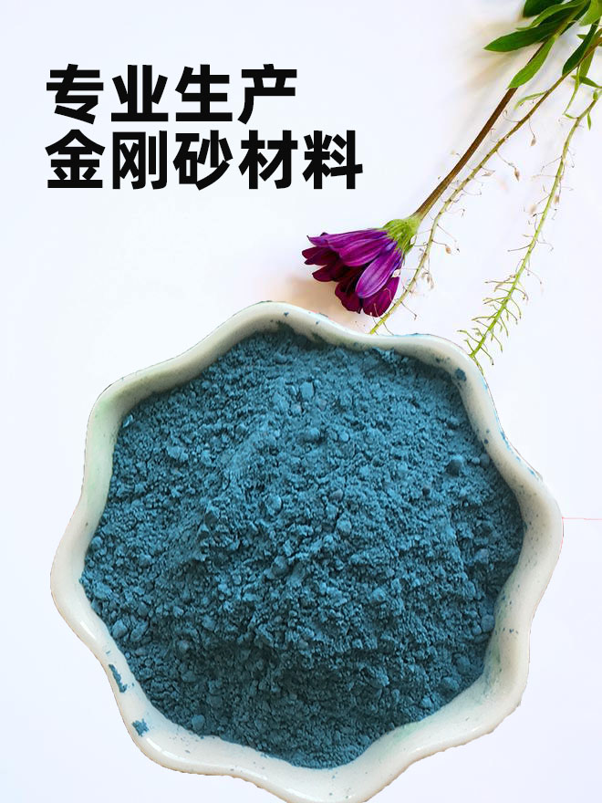 金刚砂耐磨材料,耐磨地坪金钢砂价格实惠工厂直供