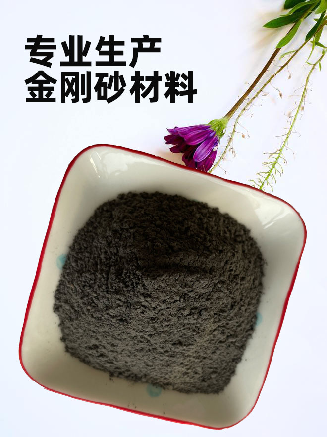 金刚砂耐磨材料金钢沙耐磨砂追求品质检验发货