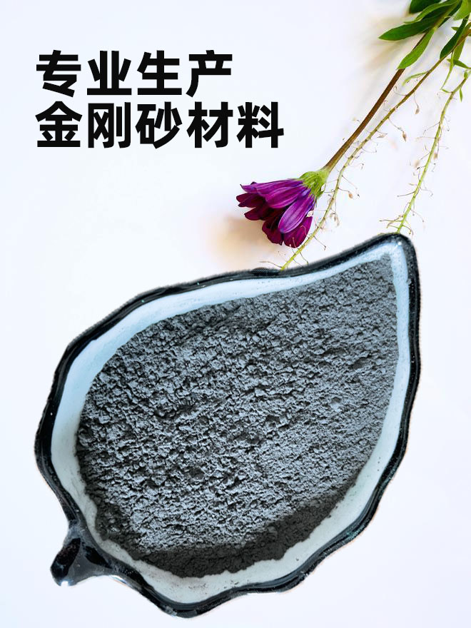 金刚砂耐磨材料地坪金刚沙现货实拍