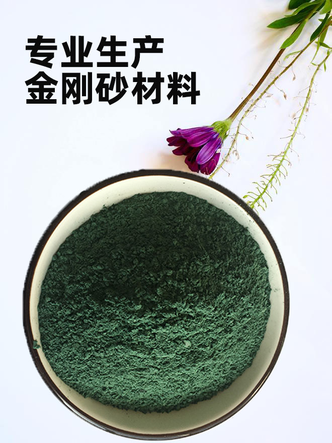 金刚砂耐磨材料_金刚砂匠心制造