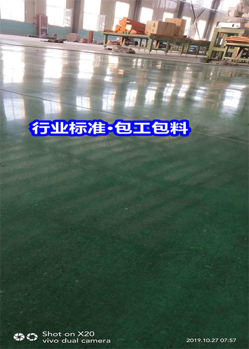 固化地坪_固化地坪施工专注细节专注品质