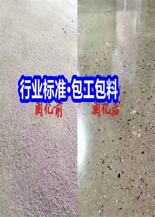 固化地坪无尘车间地坪保障产品质量