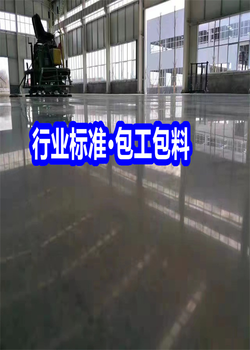 固化地坪固化地坪实体厂家支持定制