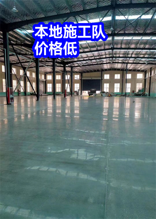固化地坪无尘车间地坪专业完善售后