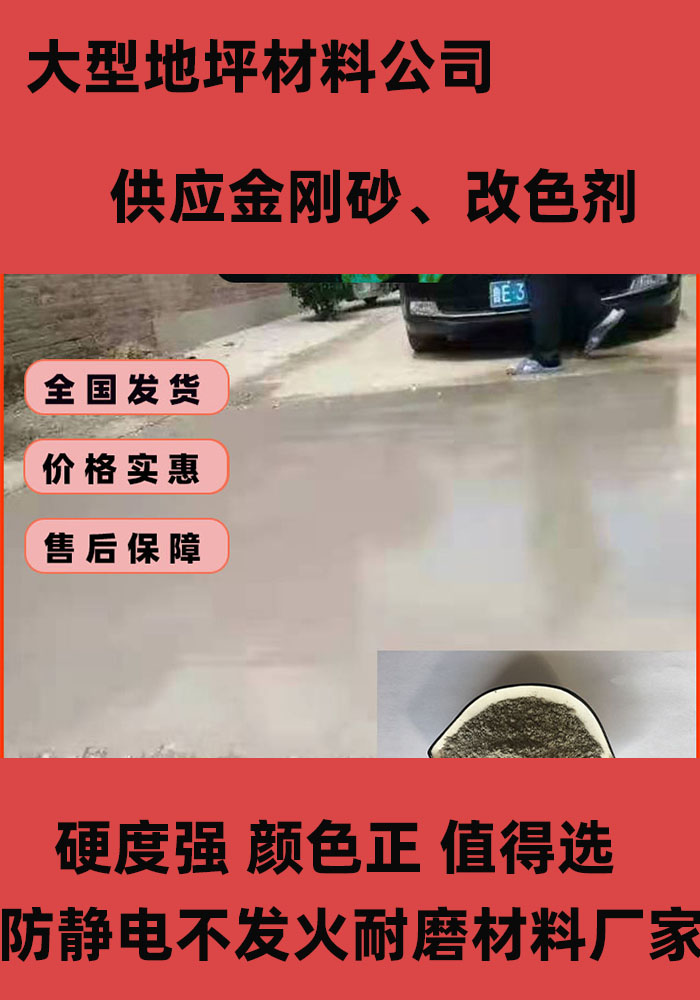 混凝土修补砂浆_混凝土修补料保障产品质量