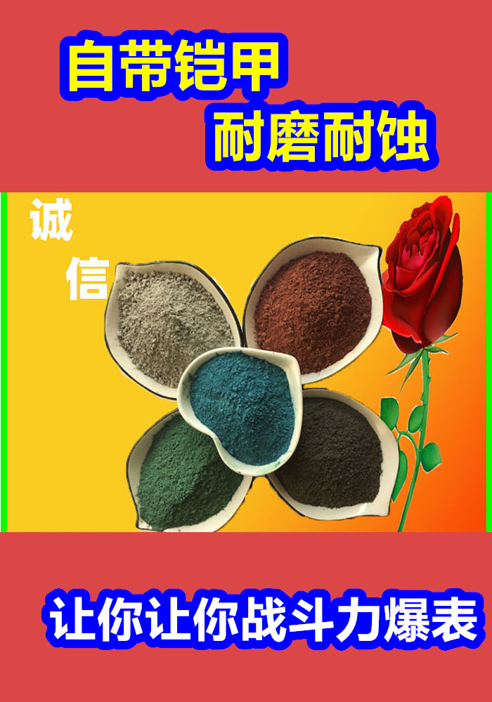 混凝土修补砂浆_修补砂浆支持定制贴心售后