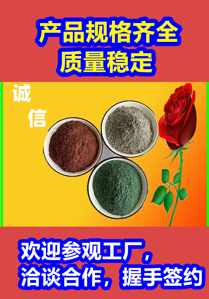 混凝土修补砂浆路面修补砂浆厂家现货采购