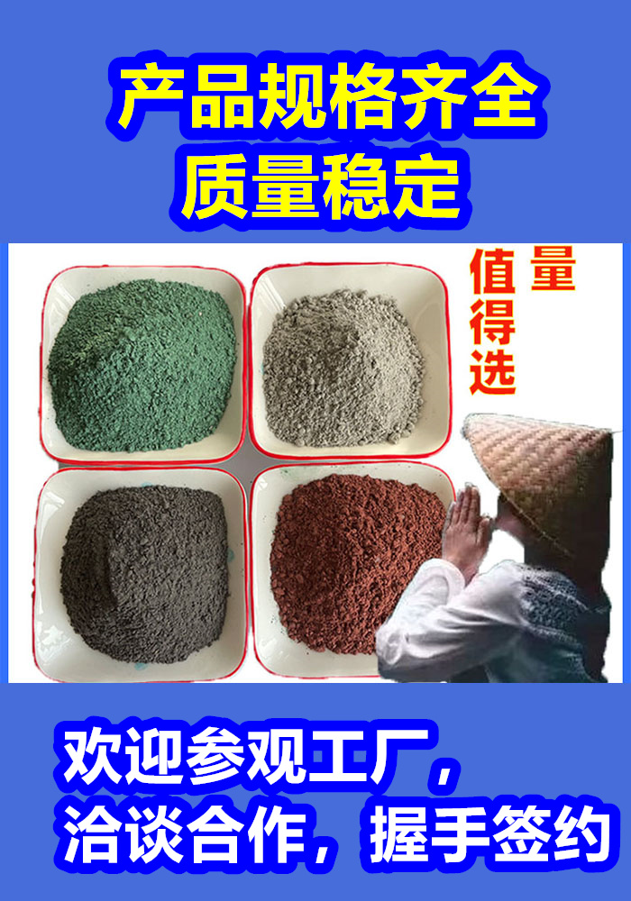 混凝土修补砂浆路面修补砂浆厂家免费安装产品实拍