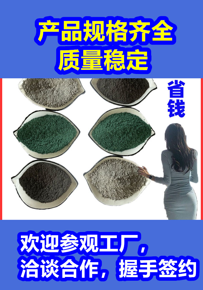 混凝土修补砂浆修补砂浆好货直供