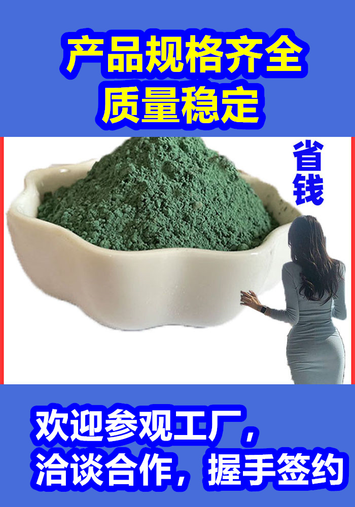 混凝土修补砂浆-地面修复剂定制速度快工期短