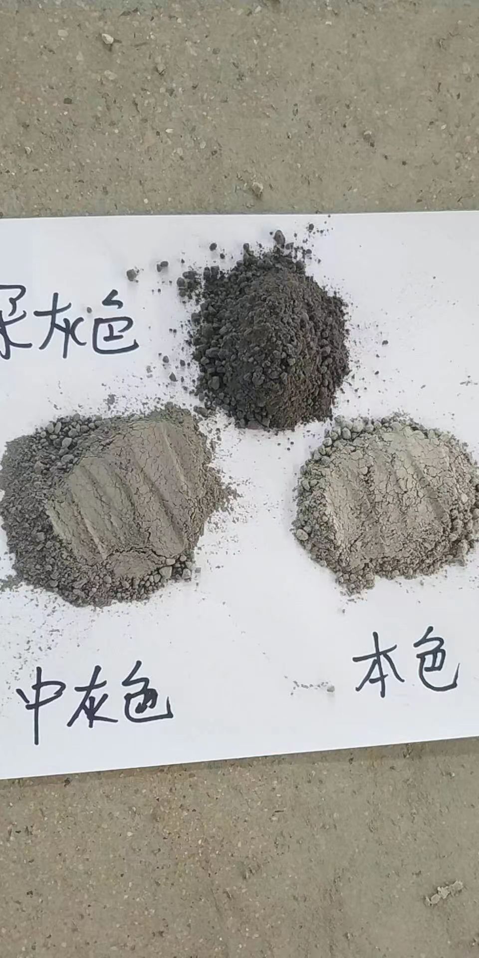 混凝土修补砂浆水泥起砂修补料大厂生产品质