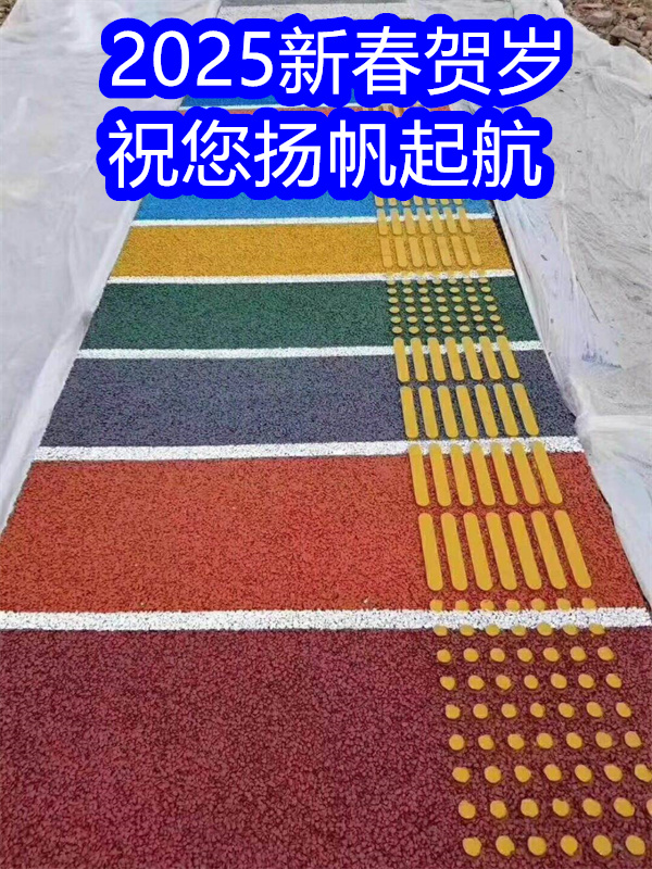 路面改色剂_沥青路面喷漆改色专业厂家