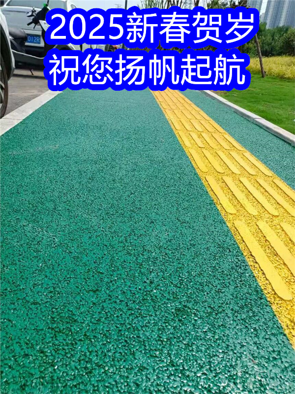 路面改色剂混凝土路面改色剂让利客户好货采购