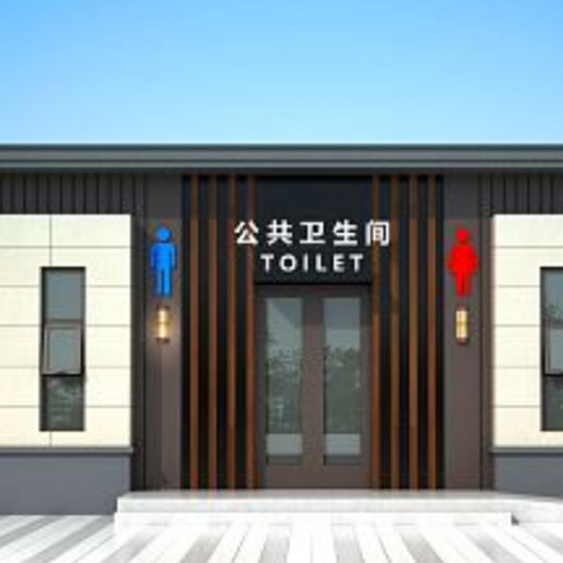 ​移动卫生间厂家结构坚固本地区厂家