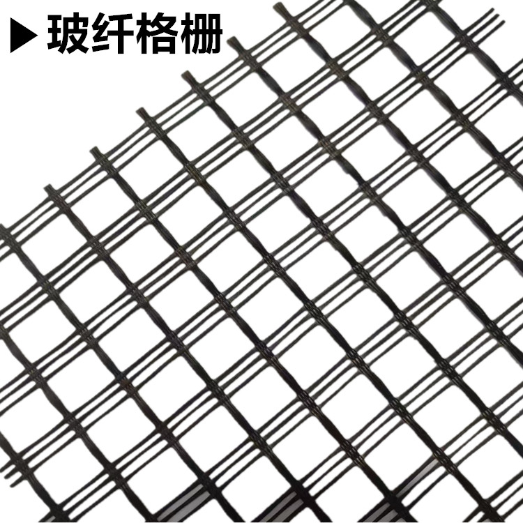 自粘式玻纤土工格栅型号齐全