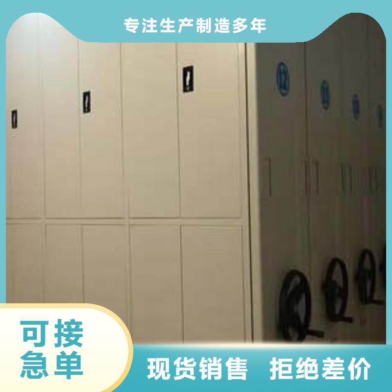 联系人【凯美】手动凭证密集架本地货源