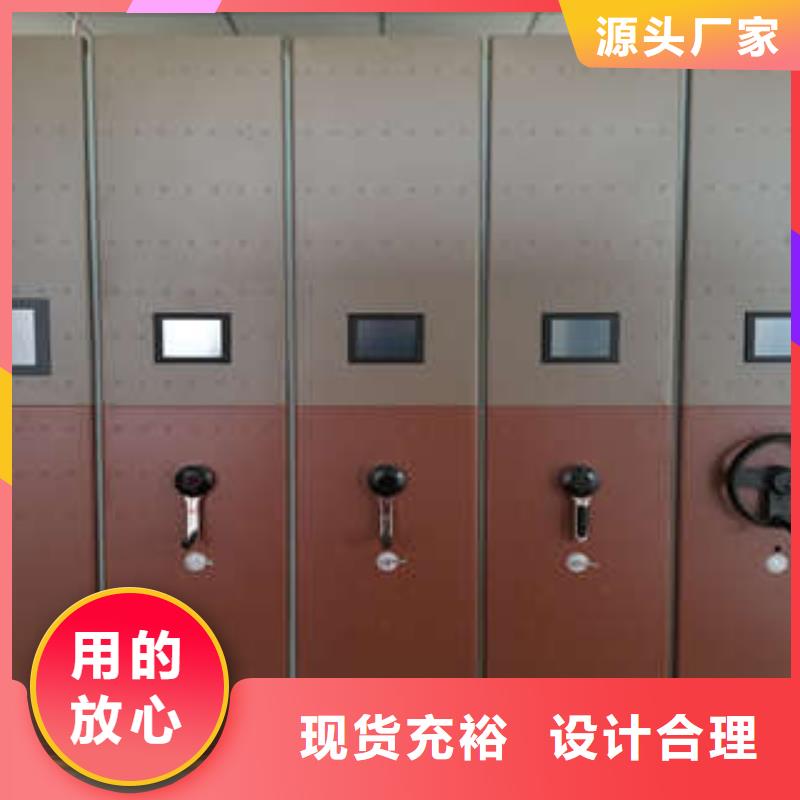锐意进取【凯美】智能电表库密集架N年大品牌
