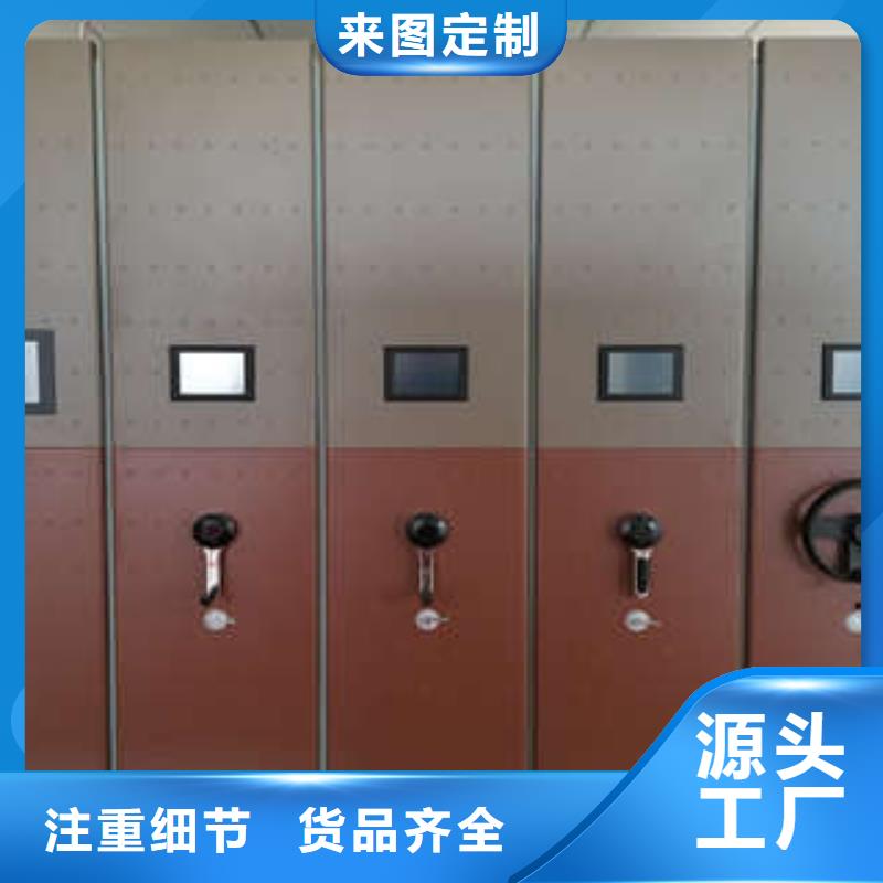 让利客户【凯美】直列式档案密集架本地品牌