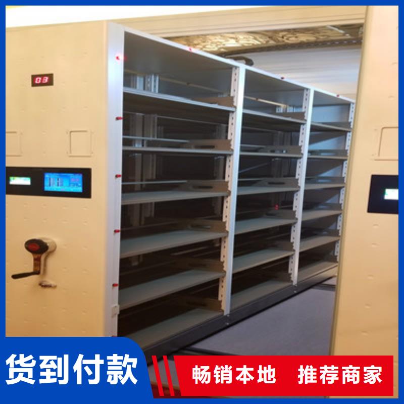 现货速发【凯美】书库智能密集书架源头厂家经验丰富