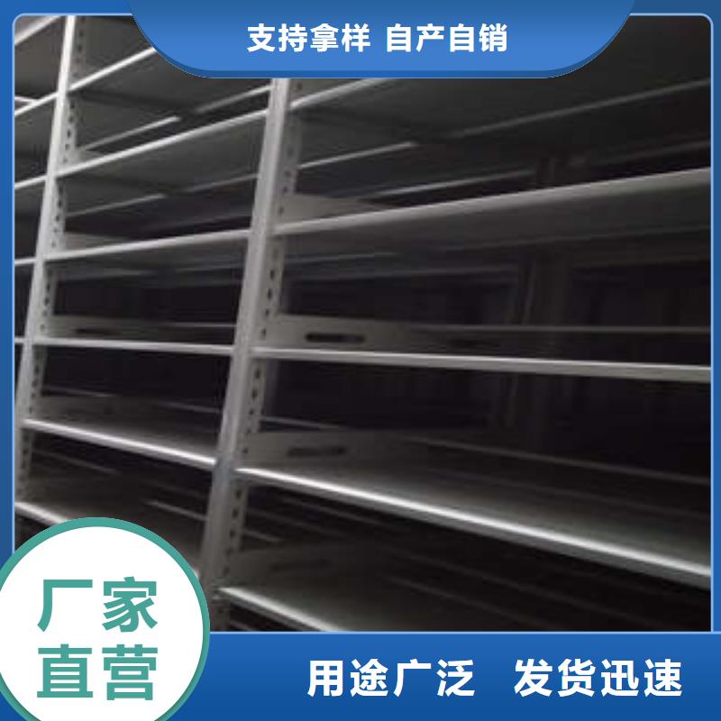 开拓创造【凯美】密集柜档案柜源头把关放心选购
