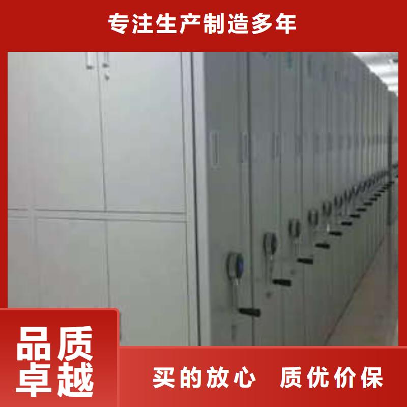 图书密集柜安装指导严选用料