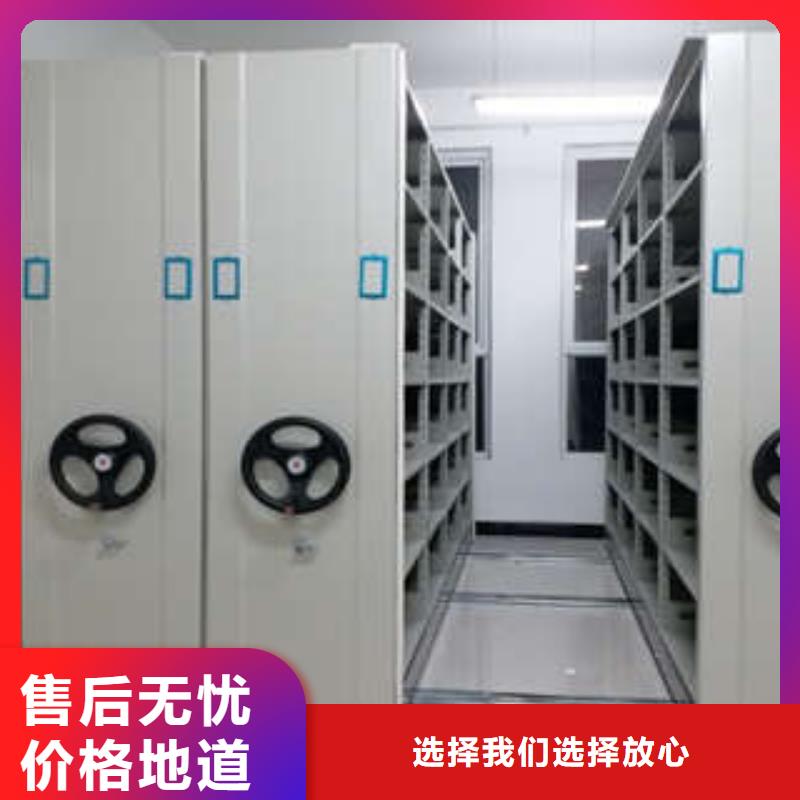 服务放心【凯美】城建档案管理密集架厂家大量现货