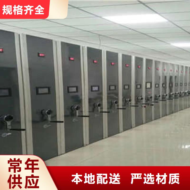 产品运用时的禁忌【凯美】卷宗档案密集架专业品质