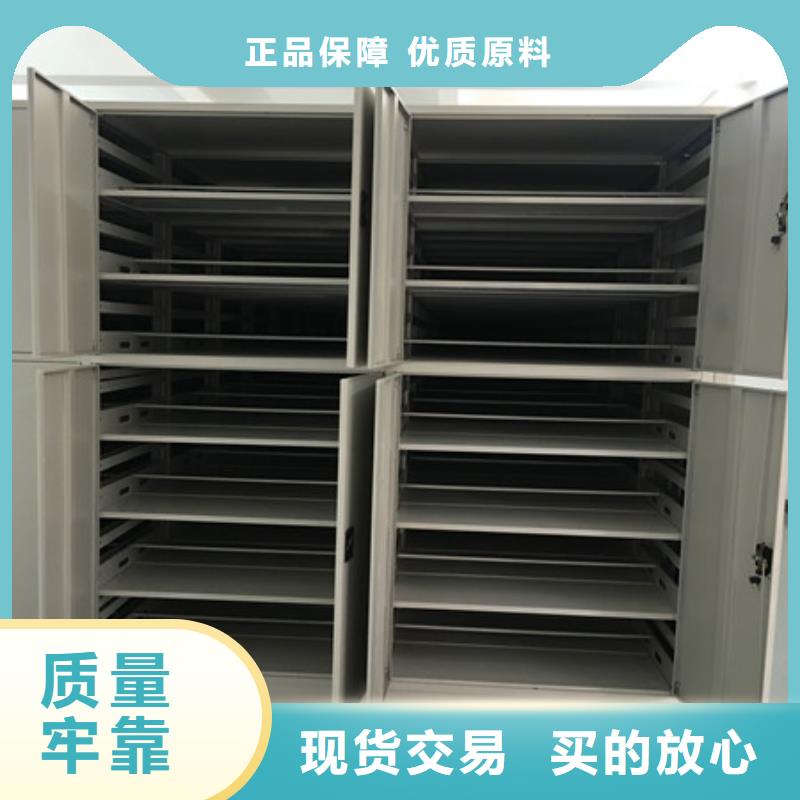 厂家分享给经销商的发展之道【凯美】密集式移动档案柜现货直供