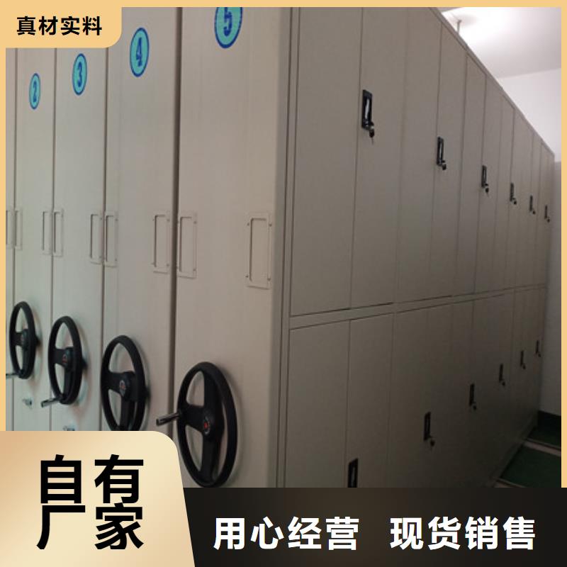 厂家服务为先【凯美】档案室移动密集架免费回电