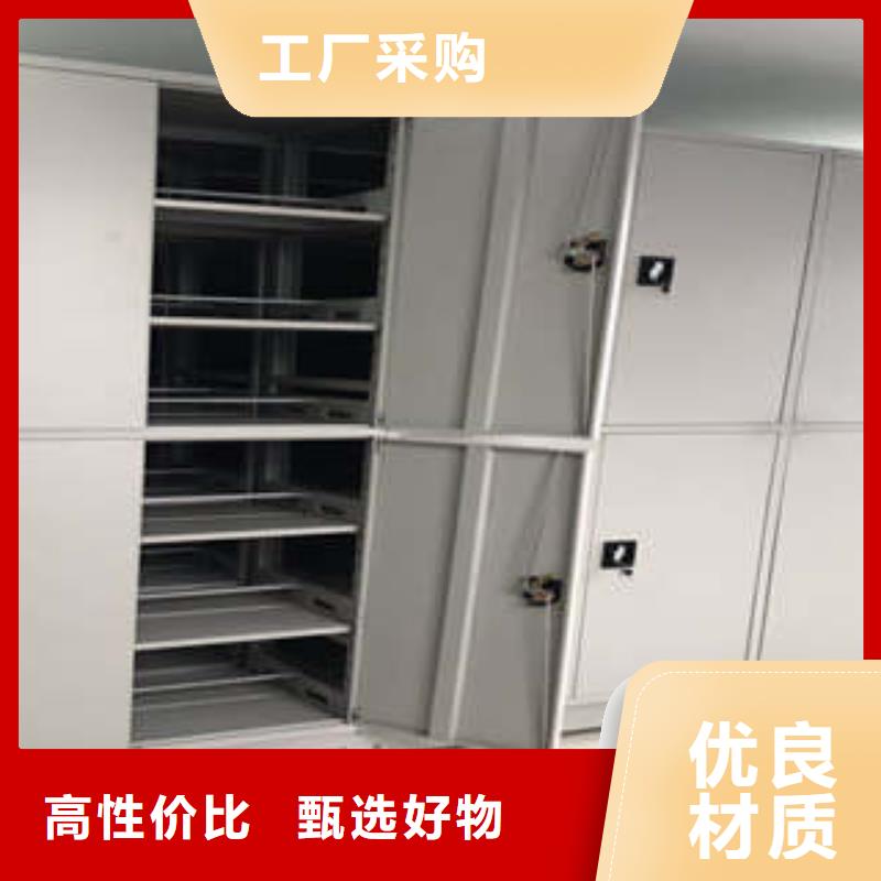 新的服务【鑫康】图书馆智能密集书架买的放心安兴用的舒心