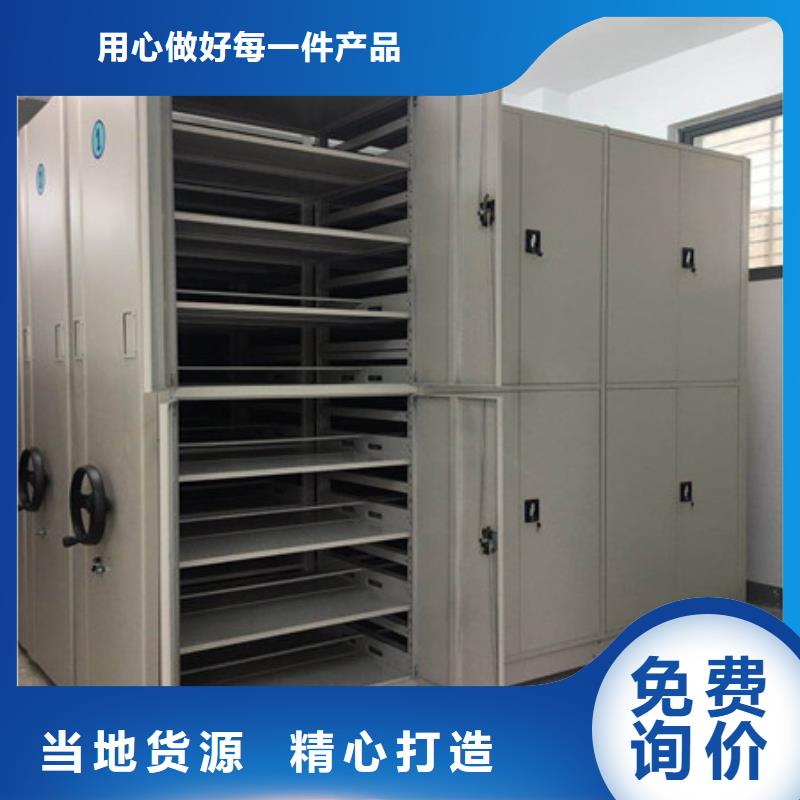 产品问题的原理和解决【凯美】电动智能密集柜把实惠留给您