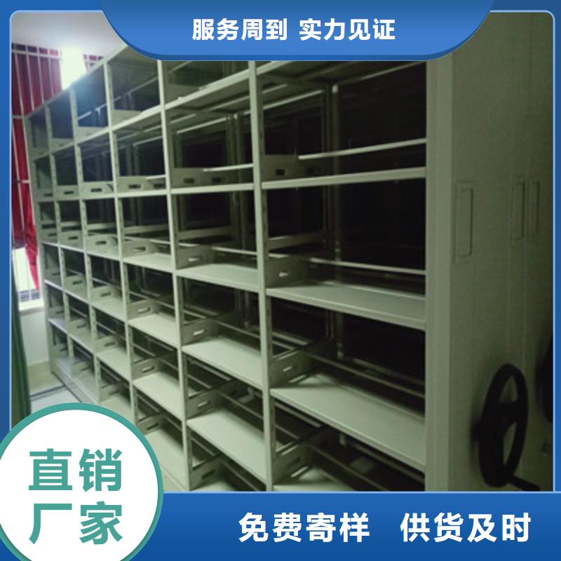 革故鼎新【凯美】保密文件柜商家