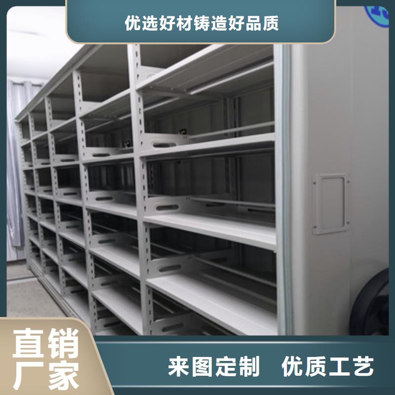 名副其实【凯美】手动密集架当地货源